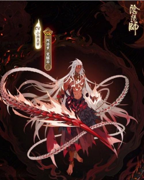 阴阳师阿修罗什么时候上线一起来看看
