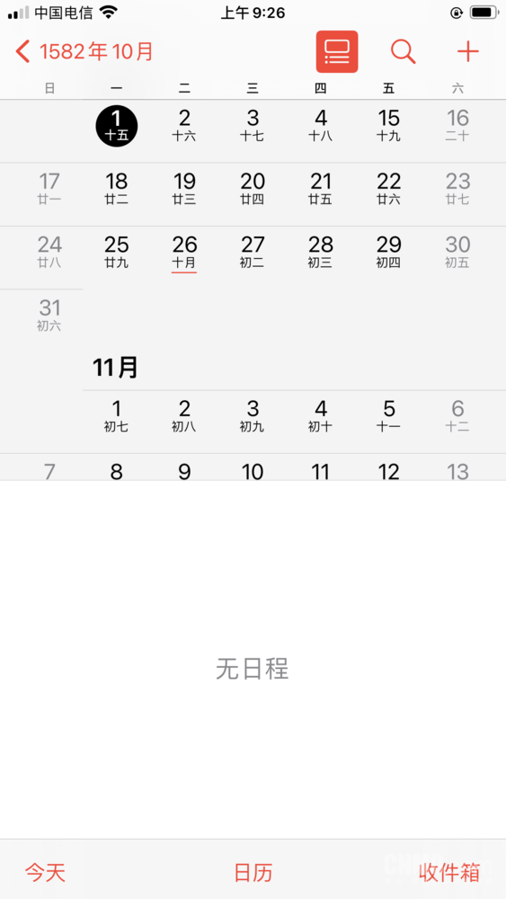 神奇！打开手机日历翻到1582年10月 你会回来点赞的