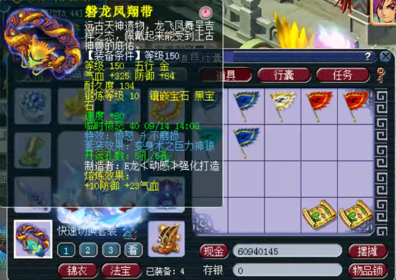 梦幻西游：175级有梦想的神木林，高灵不磨三蓝字项链帅爆了