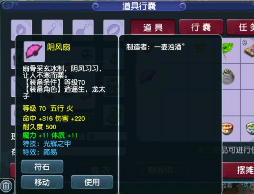 梦幻西游：无法超越的一项纪录！1年新区出现超神大佬，8400成就