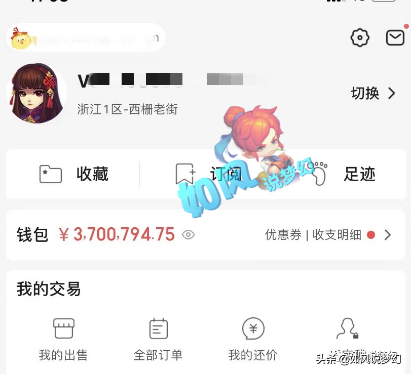 梦幻西游：王谢团队2000万装备上藏宝阁，1双鞋子卖201万