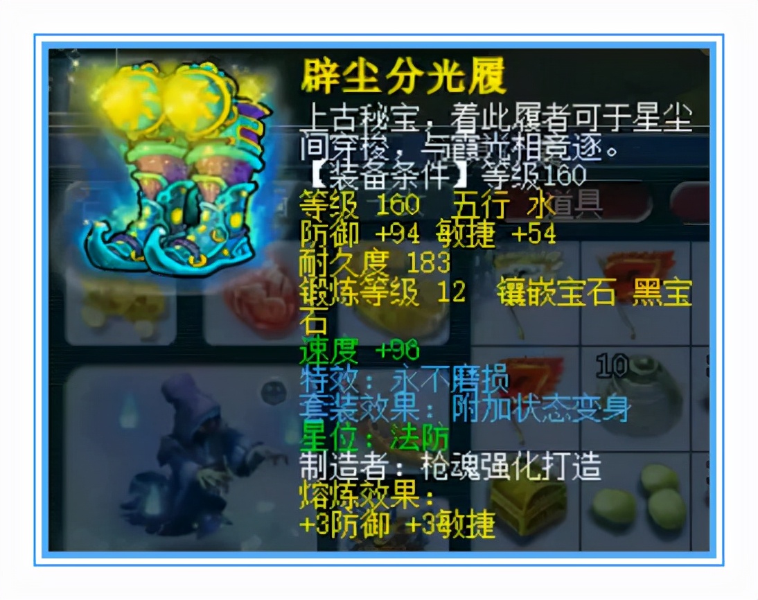 梦幻西游：超强的帮战狮驼，两套变身装备，任务PK都好玩