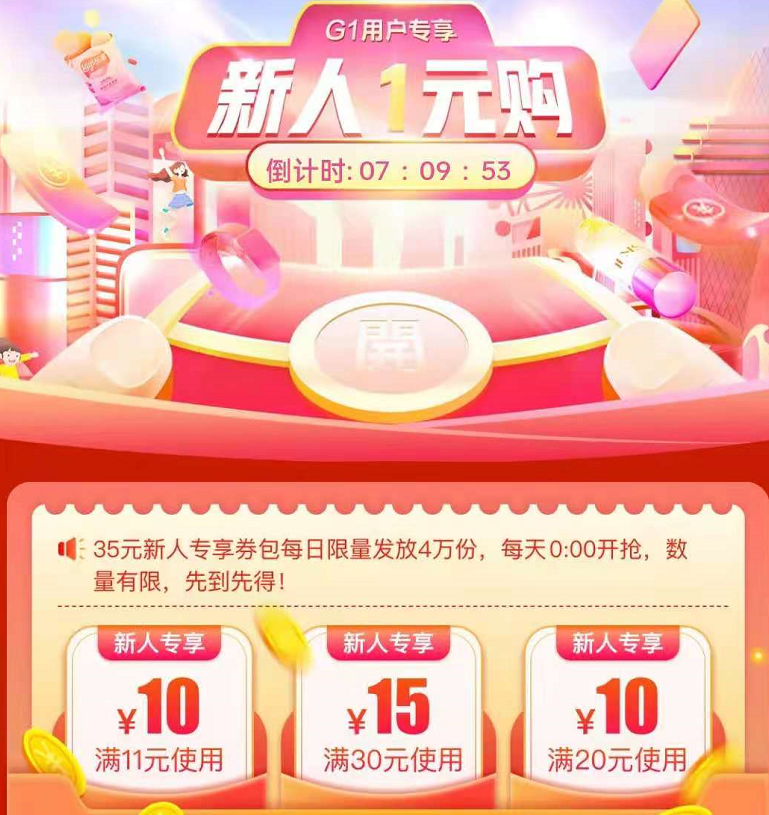 被投诉攻陷的真快乐app真的快乐吗