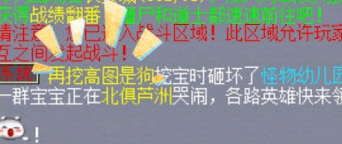 梦幻西游：高级藏宝图玩法到底有什么魔力？宁愿不做人也要挖宝图