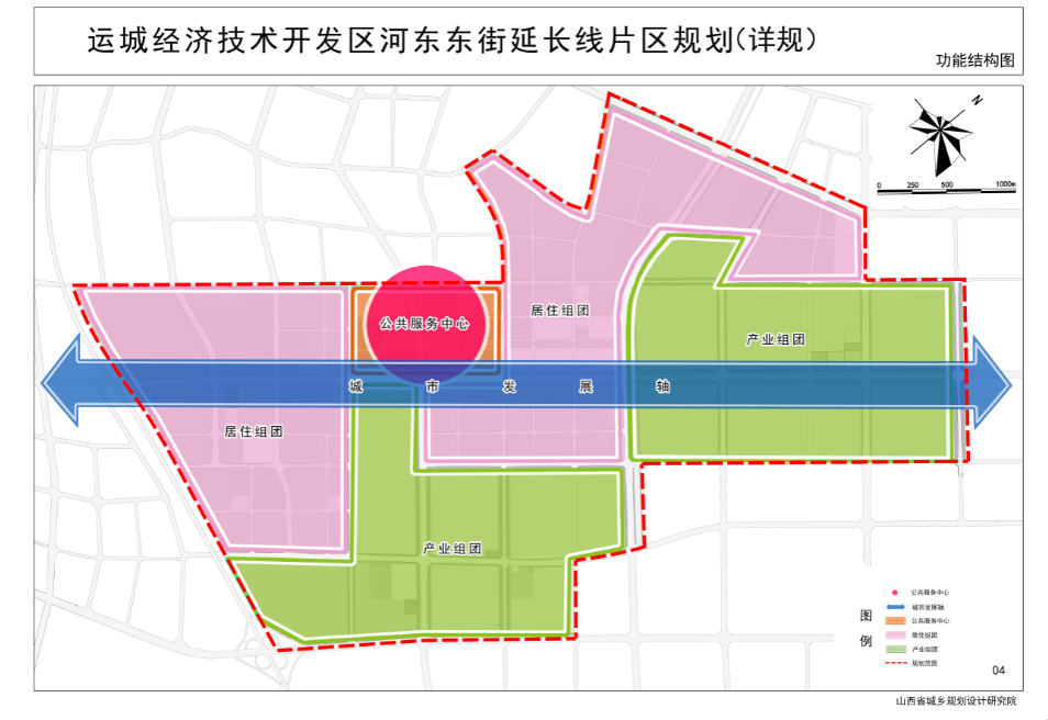 运城经济技术开发区河东东街延长线片区规划详规公示通知