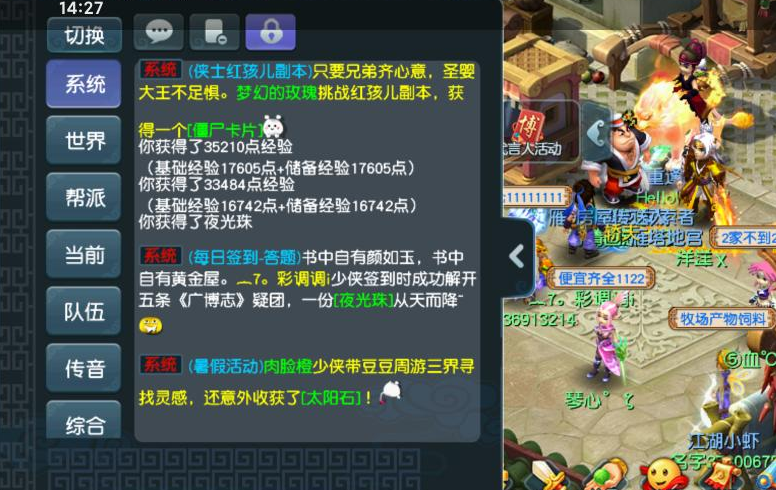 梦幻西游：战魄的作用不只是打造装备，净化能获得1960块强化石