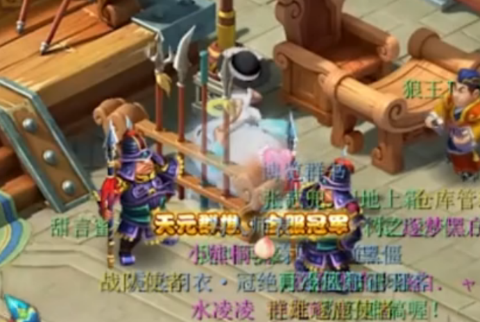 梦幻西游：群雄逐鹿天元群雄逐鹿冠军奖励领取，玩家笑得合不拢嘴
