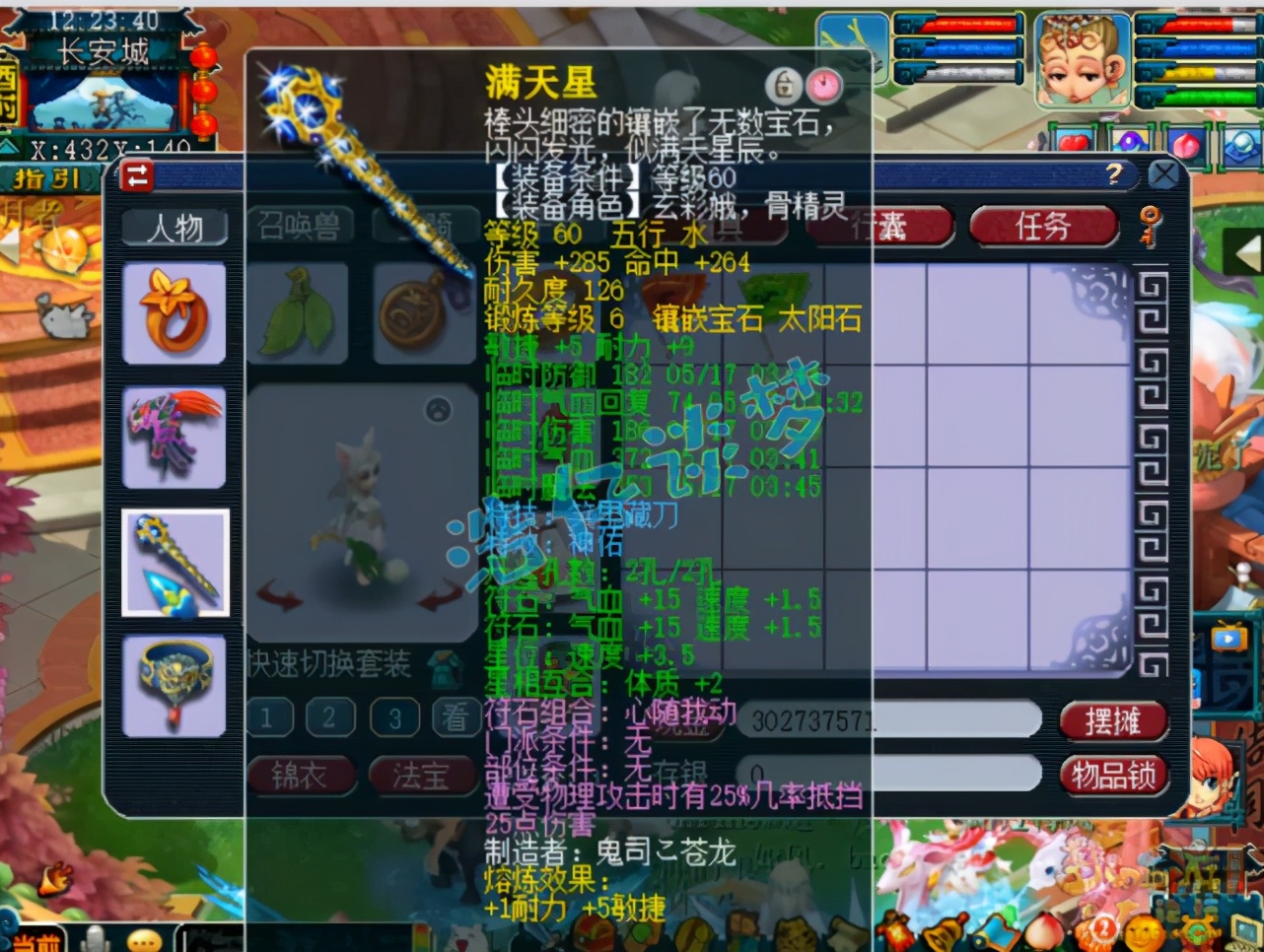 梦幻西游：69普陀山搭配5简易+6特技，堪称“简易组的天花板”