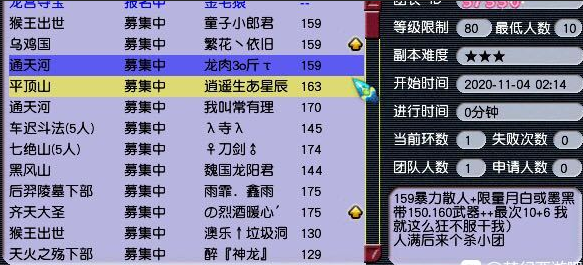 梦幻西游：把灵感大王当成蚩尤来刷，装备的最低要求是10+6