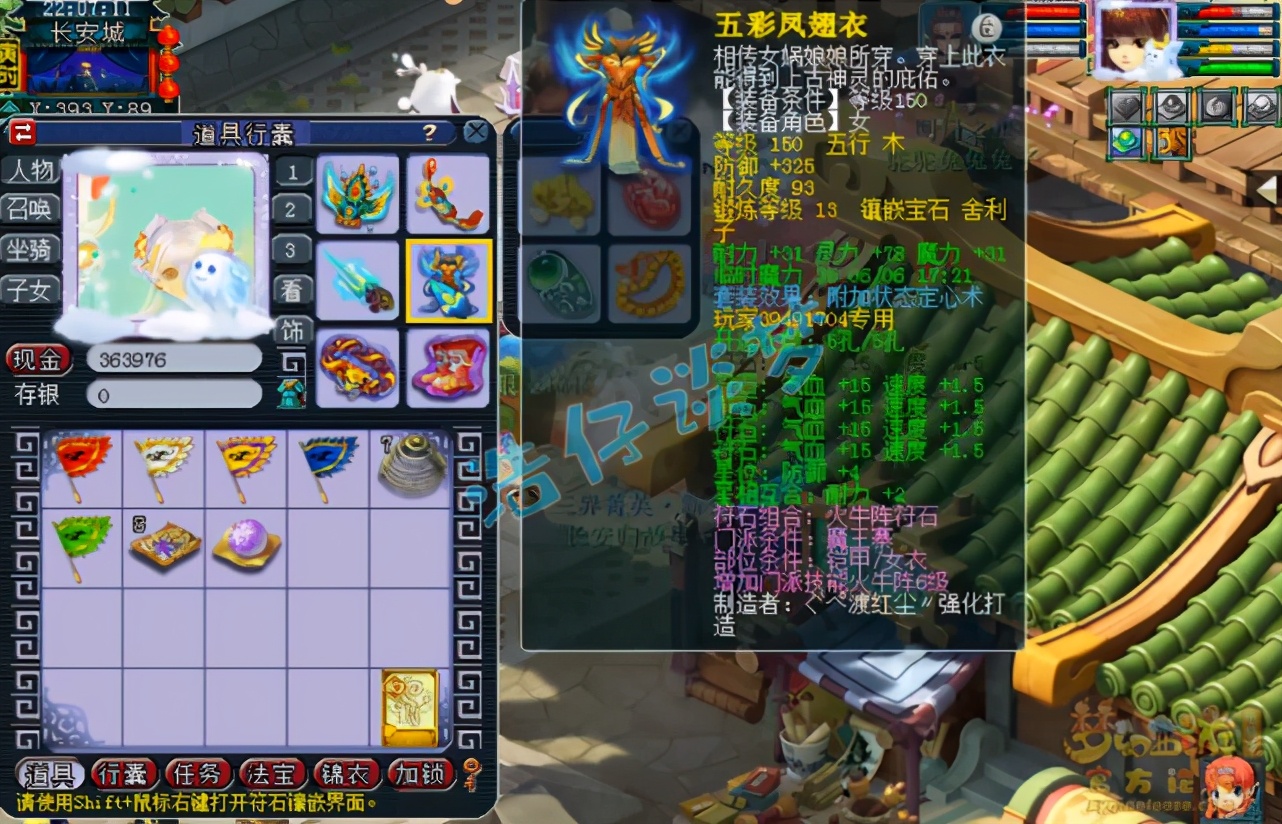 梦幻西游：159魔王寨，5件13锻定心套，他才是老玩家心中的经典