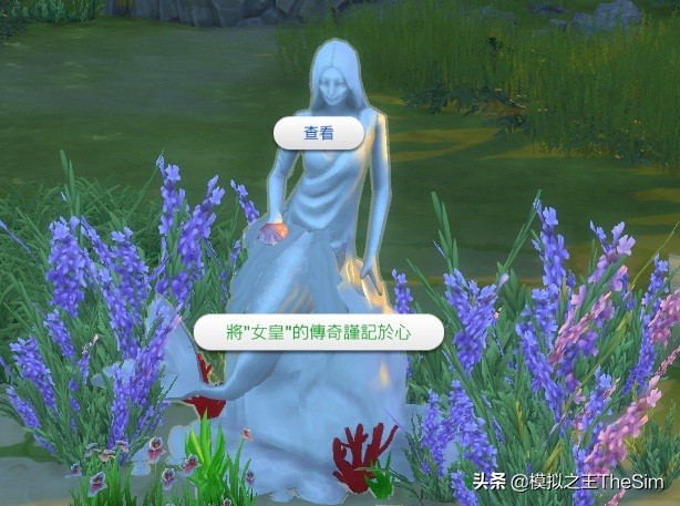 《模擬人生4》原來還能這麼玩？盤點你不知道的大型MOD（奇幻篇）