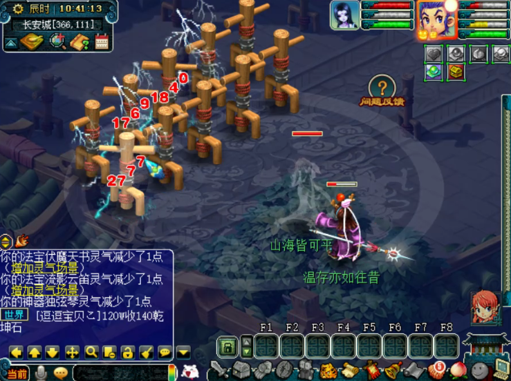 梦幻西游：玩家实测，神木林和魔王寨转魔天宫后的输出差距