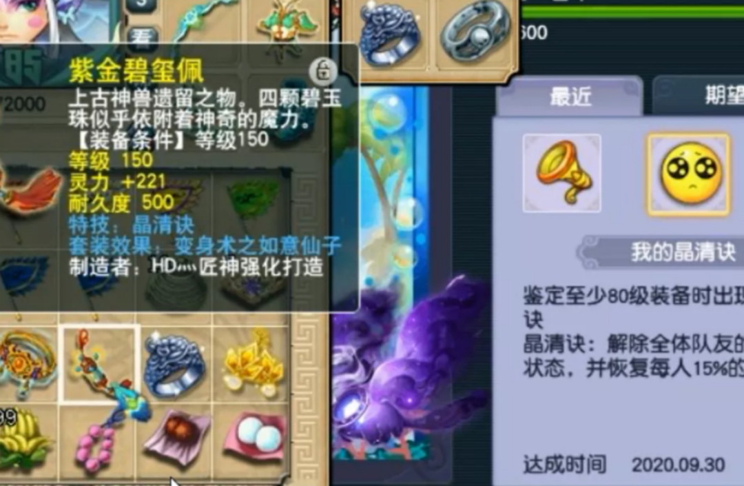 梦幻西游：先晶清后罗汉，这波玄学鉴定很寂寞