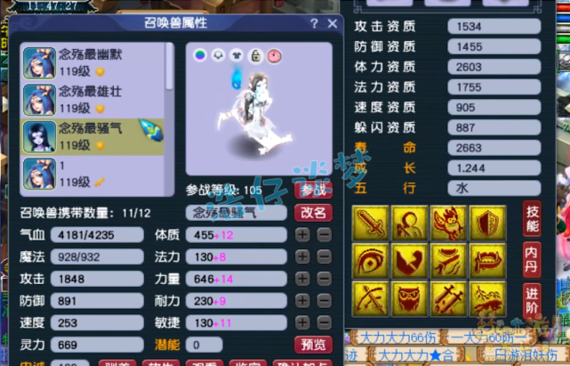 梦幻西游：创号8年一直在新区？全身6件无级别，只为做新区王者