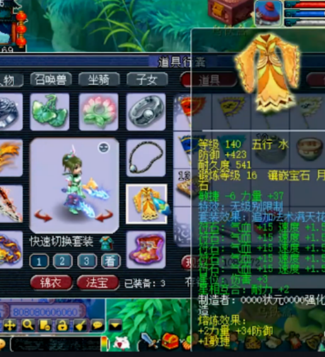 梦幻西游：年内第一神威大唐，5件高端无级别惊呆你