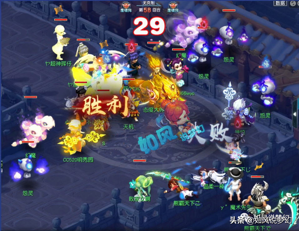 梦幻西游：涛哥单挑方寸买2件黑科技装备，浩文群雄带2个花果山