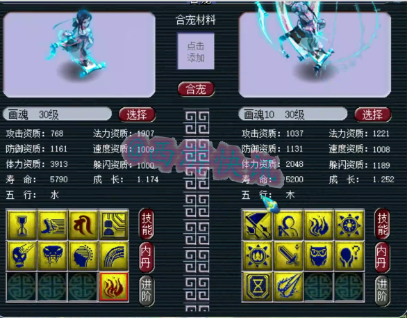 梦幻西游：新出总伤1103第一剑，开价150W！梧桐鉴定160罗汉鞋！