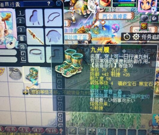 梦幻西游：无级别大佬买东西都不带眼睛，买到才发现没有简易特效