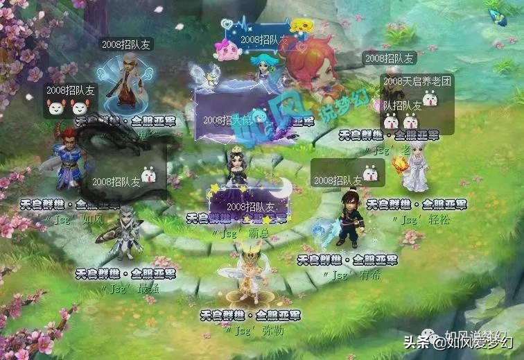 梦幻西游：西栅老街海量服战装备上架，三雾卖600万的159第1女儿