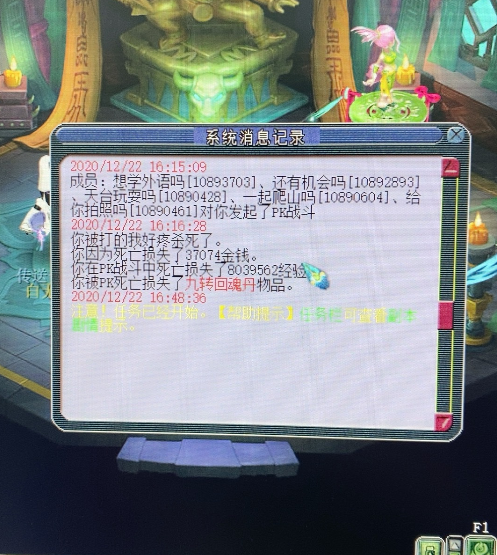 这五开家里有矿吗？新祥瑞一出瞬秒五只，全染成金黄色