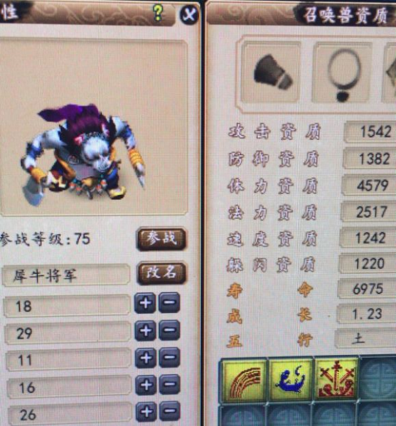 梦幻西游：真有人能穿越吗？有人在2014年就预测会出力劈兽决