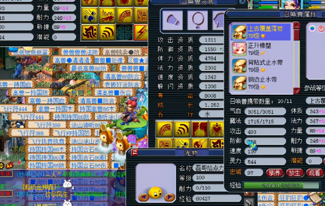 梦幻西游：须弥雷鸟人打上古灵符！结局可谓波澜起伏