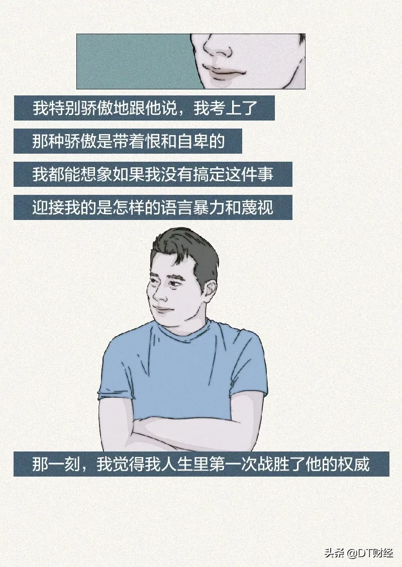 原生家庭伤害的孩子，都成为什么样的大人了？