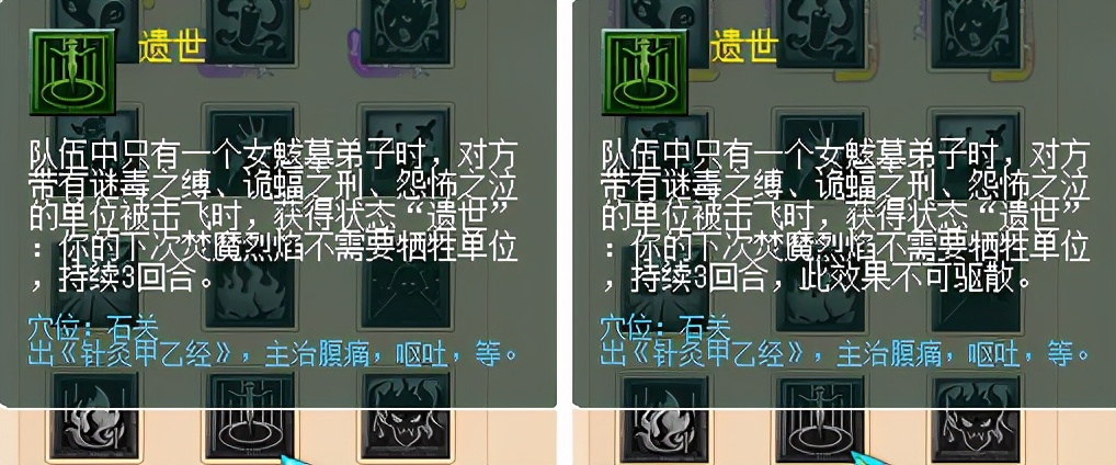 梦幻西游：4月份门派修改之魔族，魔王寨的输出将越来越给力