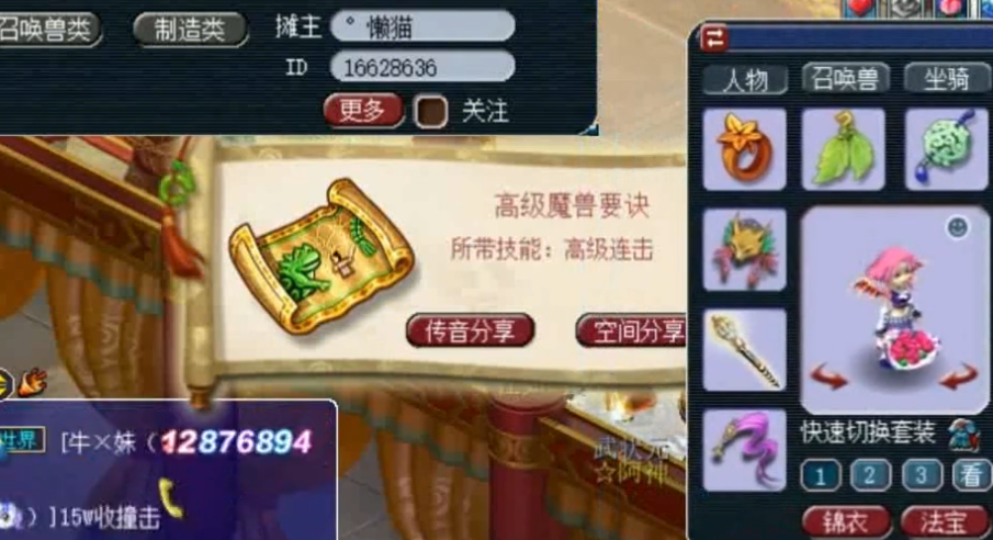 梦幻西游：百亿经验的逆袭，不负玩家日积月累的辛劳