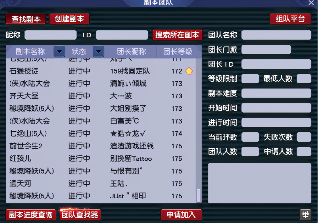 梦幻西游：「黄金台」，三年内顶尖火区，各个组别玩家众多