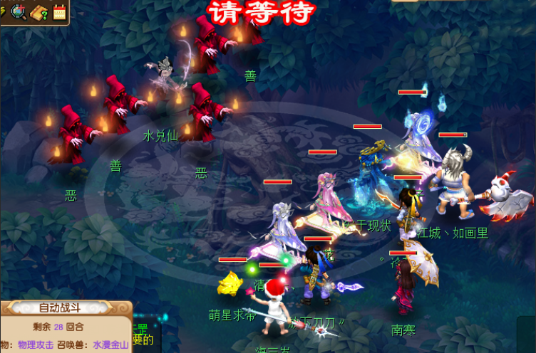 梦幻西游：69花果山能混进109队伍？队长未发现，随后一起刷任务