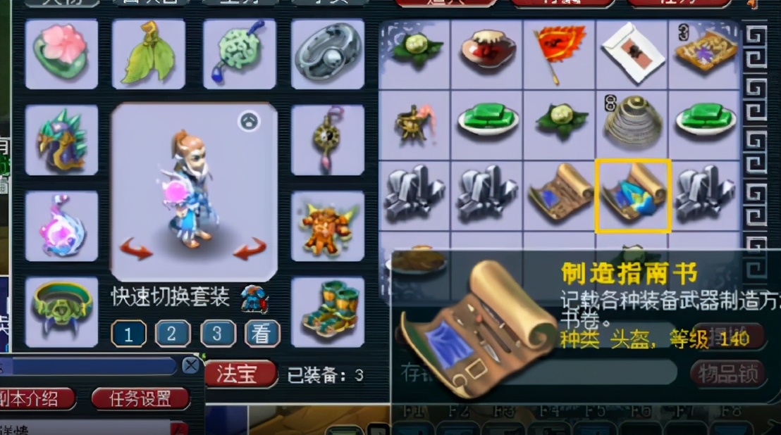 梦幻西游：一大波高等级书铁来袭，观摩玩家领取生死劫奖励