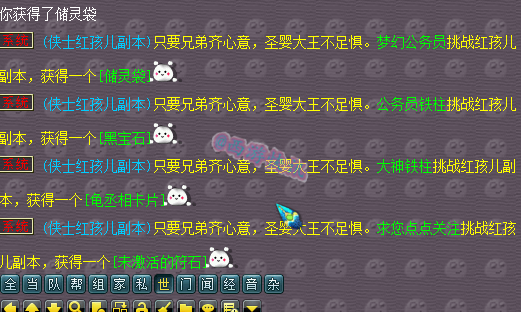 梦幻西游：两只个性泡泡展示，铁柱偶遇区内顶级不磨四开大佬