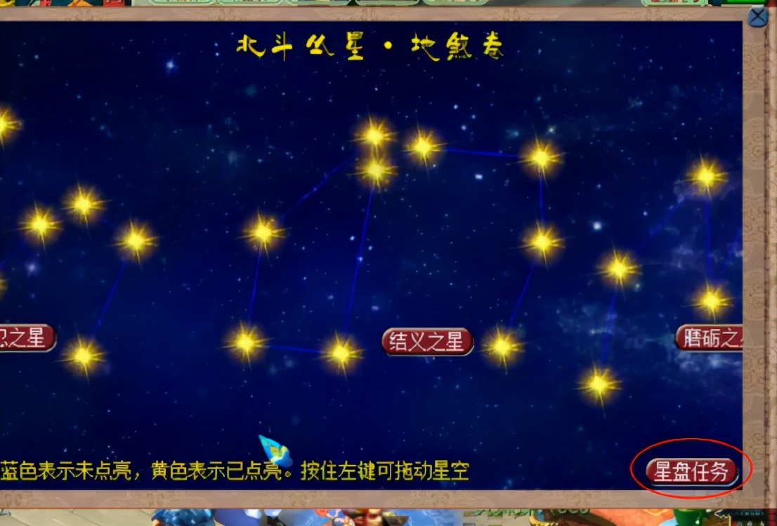 梦幻西游：罕见的星盘任务奖励领取，开局即是巅峰