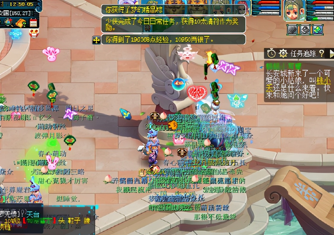 梦幻西游：端午活动来袭，赛龙舟+精品粽子可谓年年有