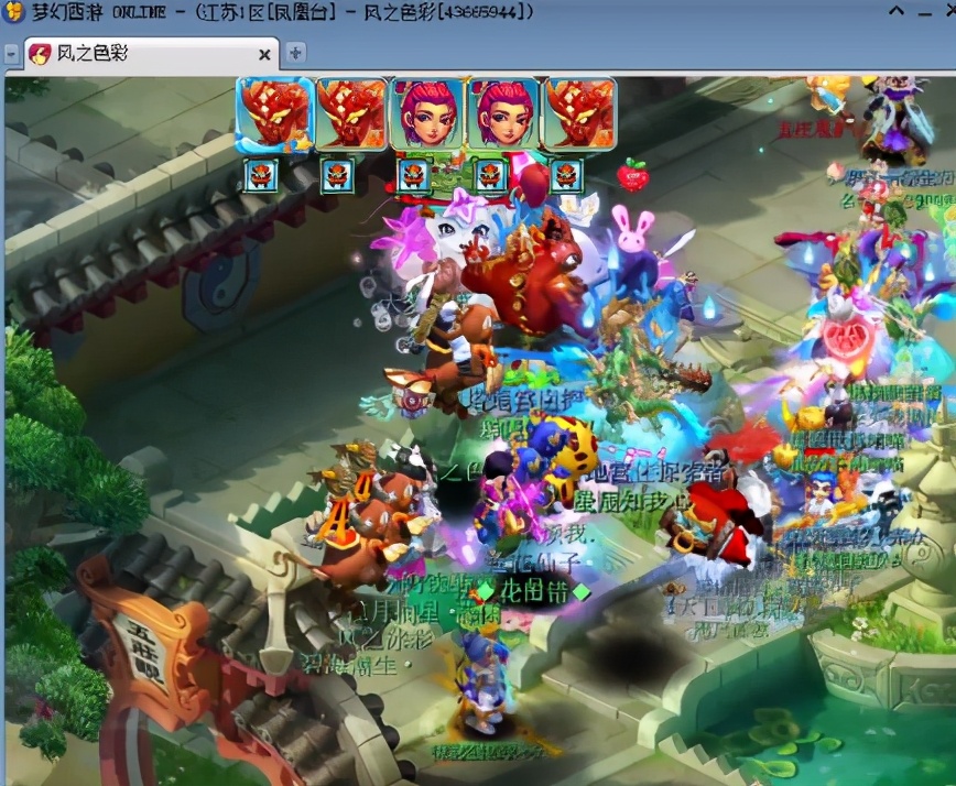 梦幻西游：全服最快十八门派闯关，198关傲视众生，速度无敌