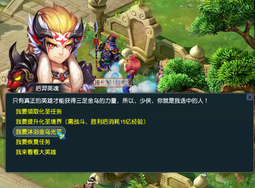 梦幻西游：69级玩家如何选择二级法宝