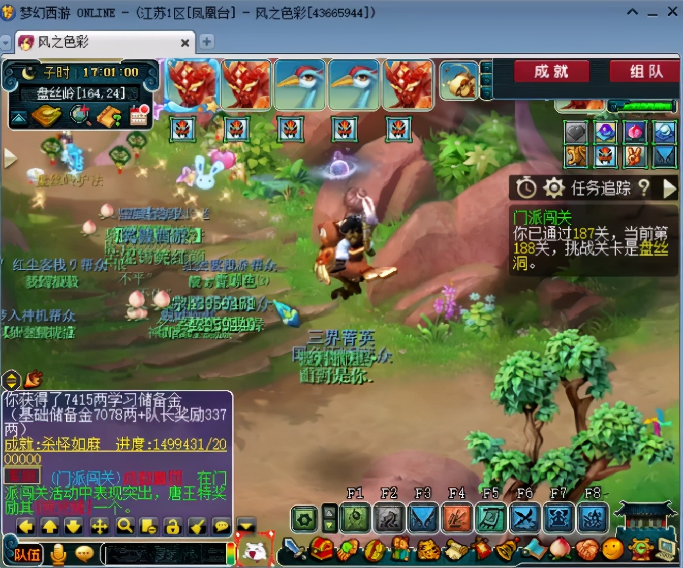 梦幻西游：奥拓十八门刷176关只能排第三，第一名刷多少关？