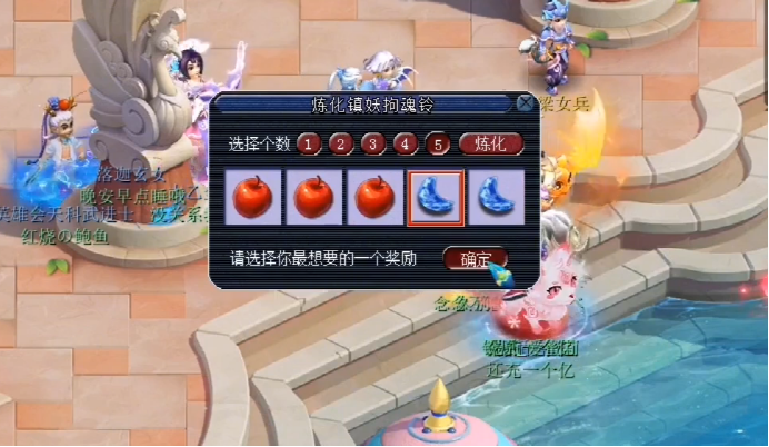 梦幻西游：10次炼化镇妖拘魂铃，结果让人泪目