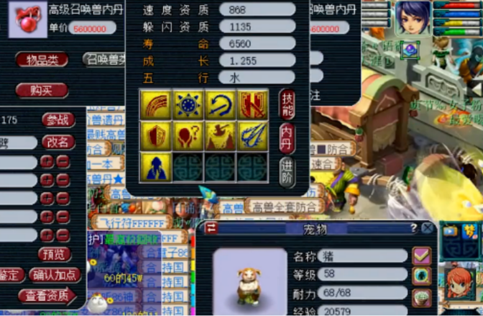 梦幻西游：法连太稳敲不动，9技能力劈壁垒童子当8红用