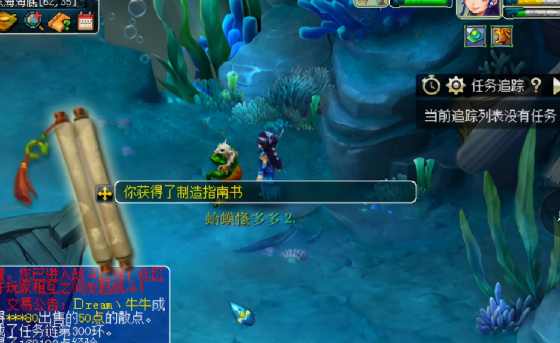 梦幻西游：人环+宠环奖励连续领，两本高等级书爽歪歪