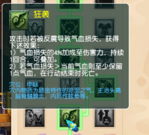 梦幻西游：九头妖王版本，狮驼岭三大流派经脉推荐