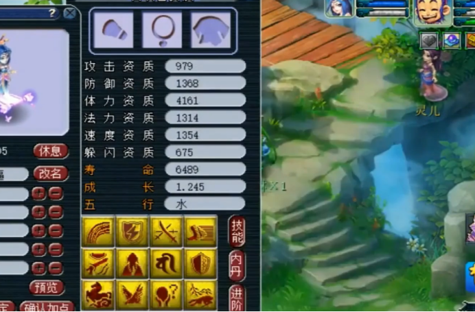 梦幻西游：任性玩家为3特殊技能的画魂打上浮云神马，结果悲剧了