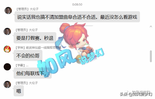 梦幻西游：仙剑家族卖号，伦总第1神剑空降曲阜，2500万战神冲冠