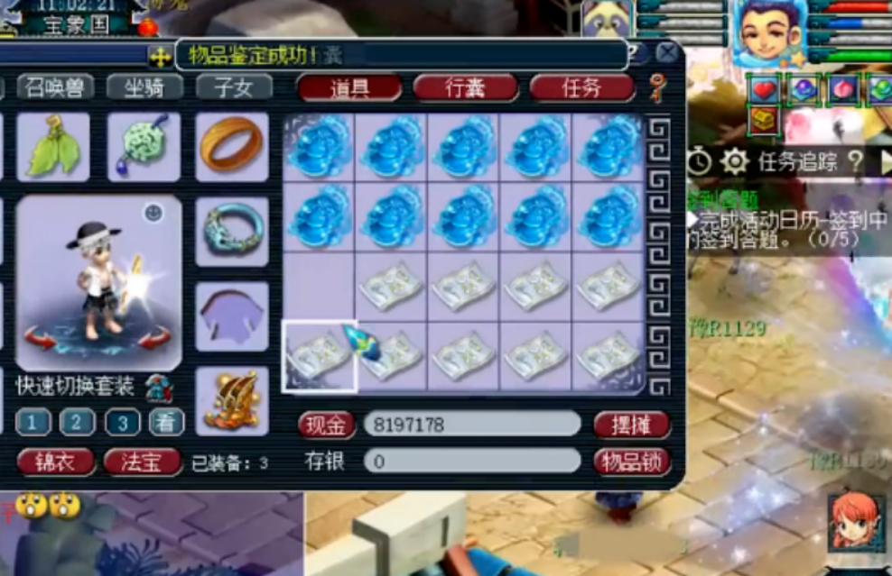 梦幻西游：靠鉴定凑齐不磨装备半边天，小红手可不是白叫的