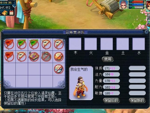 梦幻西游：PK团队必须有龙宫孩子，叠加赤炎战笛能虐高等级队伍