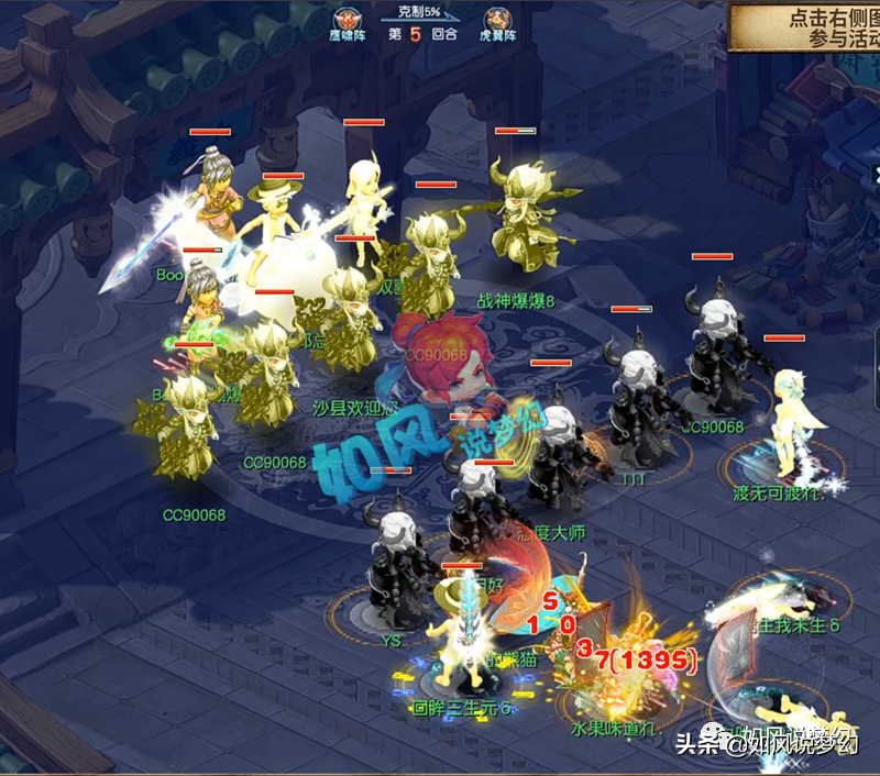 梦幻西游：紫禁城魔天宫登场夺175公会赛冠军，二狗现场撩妹？