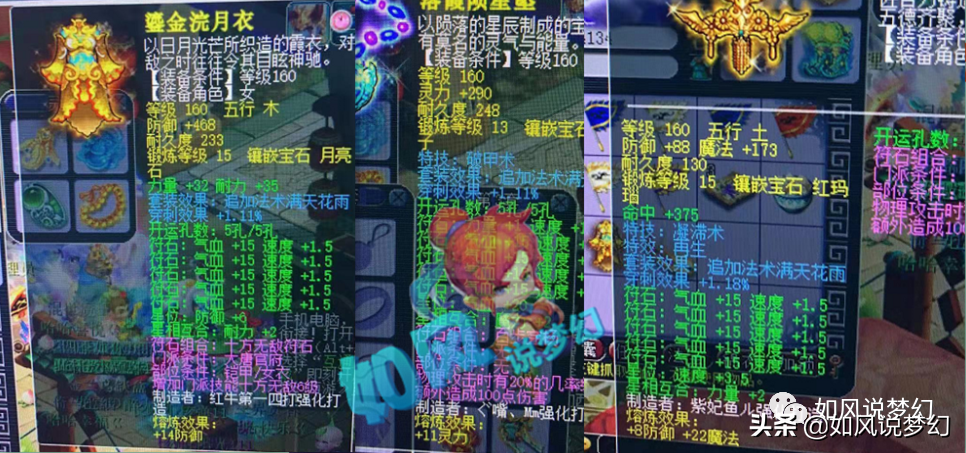 梦幻西游：浩文团队主力大唐离队？涛哥将打造175方寸称霸雪山