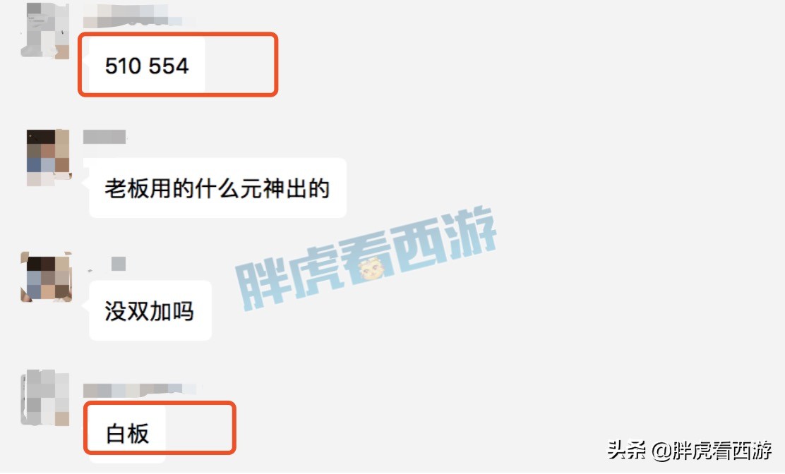 梦幻西游：喜狼宝宝从藏宝阁下架，1104第一剑出自白板元身
