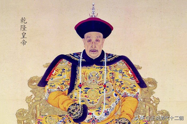 不做“忠臣”，不做“奸臣”，只做“弄臣”的和珅